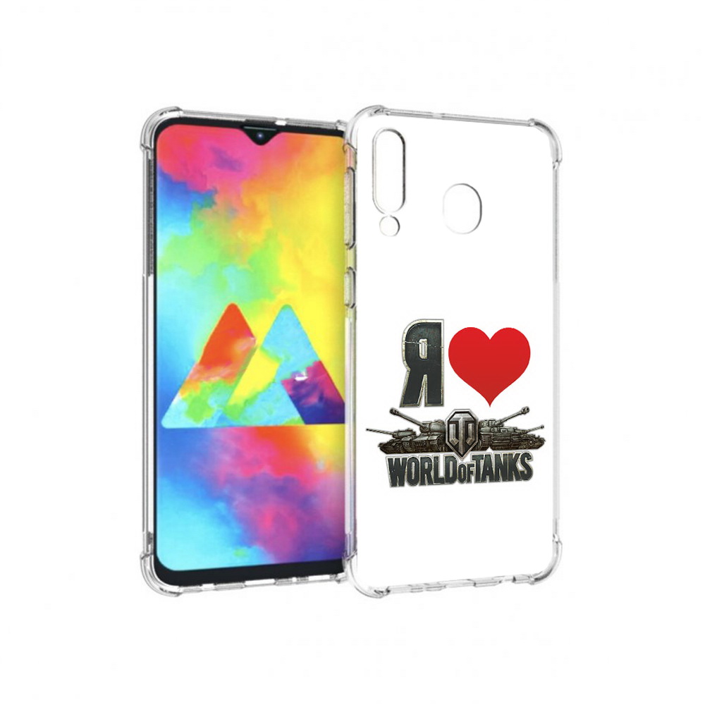 

Чехол MyPads Tocco для Samsung Galaxy M30 я люблю ворлд оф танк (PT138437.525.702), Прозрачный, Tocco