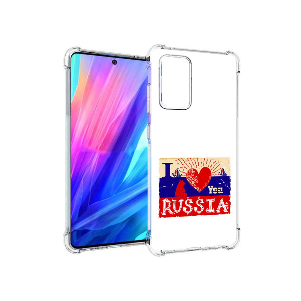 Чехол MyPads Tocco для Samsung Galaxy A52 Люблю Россию (PT158660.526.112)