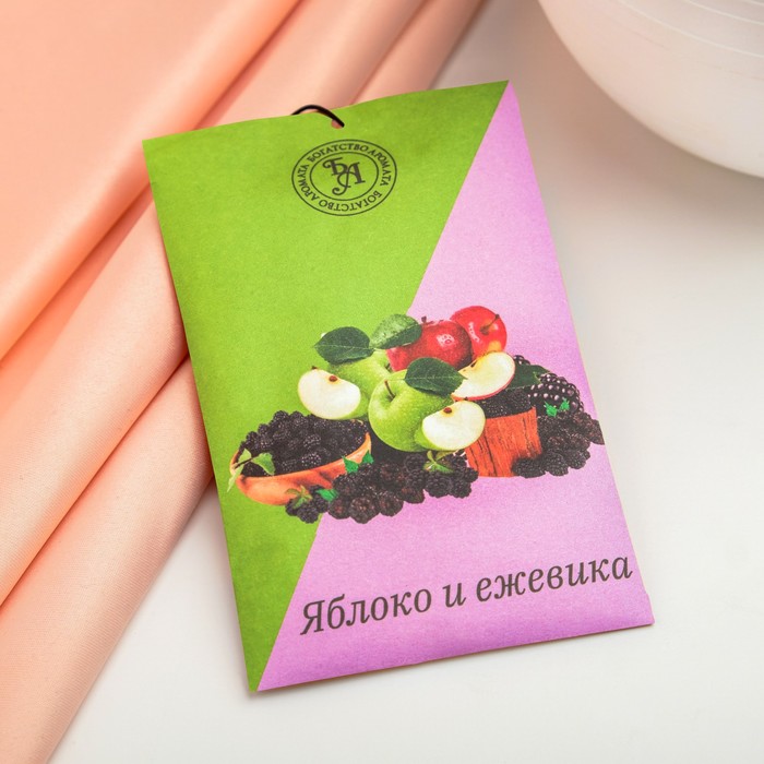 

Аромасаше "Яблоко и ежевика", 10 г, "Богатство Аромата"