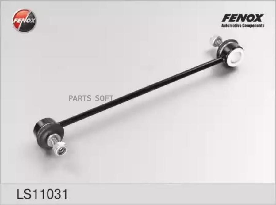

Тяга стабилизатора передняя Ford Fusion 02-, Fiesta V 01-, Mazda 2 03- LS11031