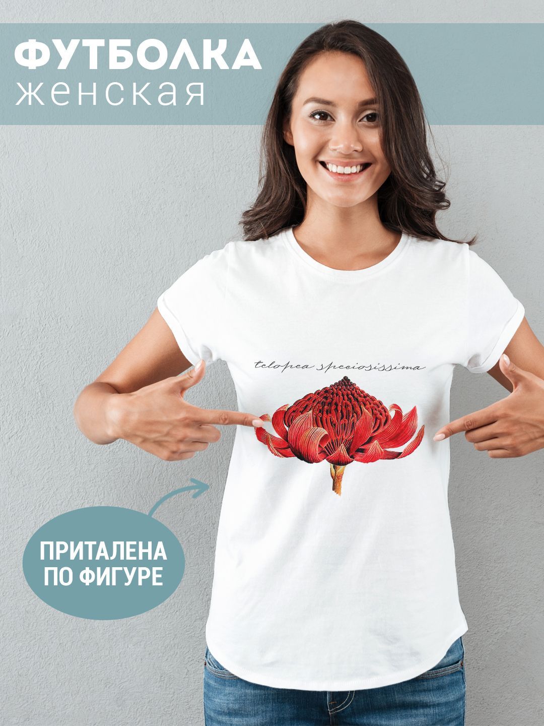 Футболка женская Телопея белая XL