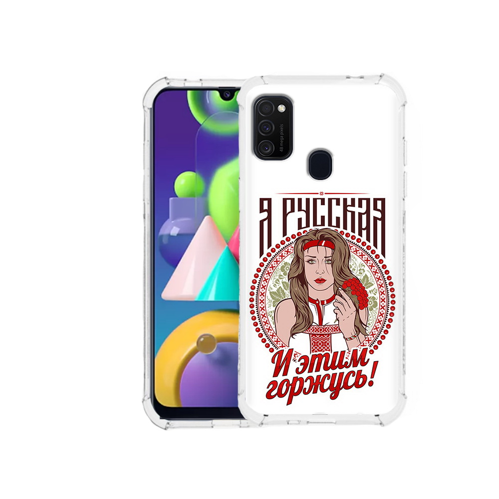 

Чехол MyPads Tocco для Samsung Galaxy M21 Я русская (PT147110.591.208), Прозрачный, Tocco