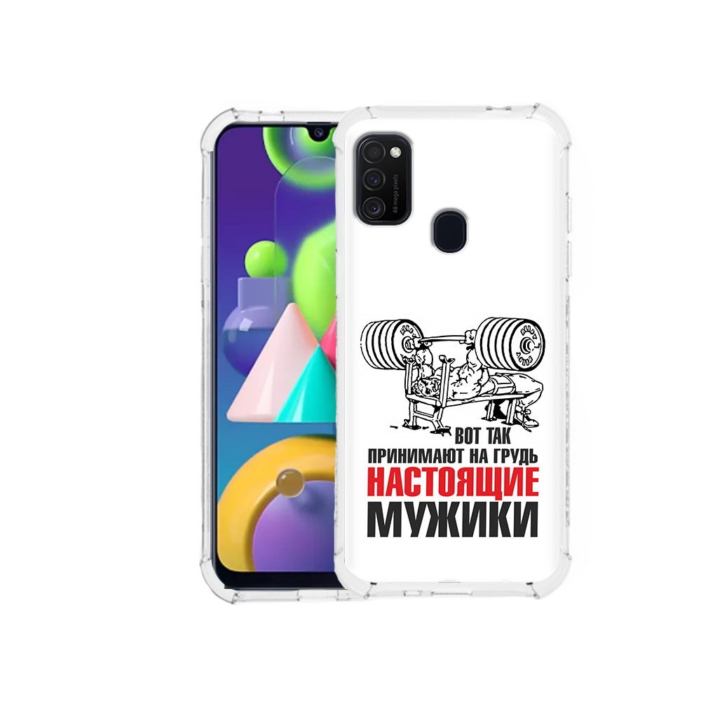 

Чехол MyPads Tocco для Samsung Galaxy M21 бодибилдинг для мужиков (PT147110.591.233), Прозрачный, Tocco