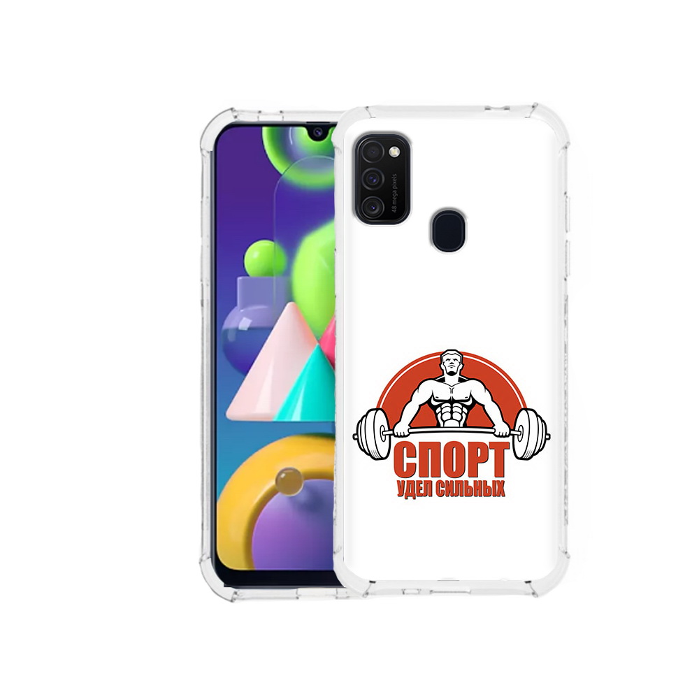 

Чехол MyPads Tocco для Samsung Galaxy M21 бодибилдинг спорт (PT147110.591.236), Прозрачный, Tocco