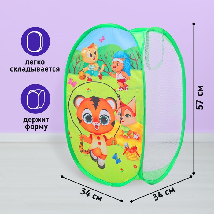 

Корзина для игрушек «Тигрёнок и друзья» 57х34х34 см, Зеленый