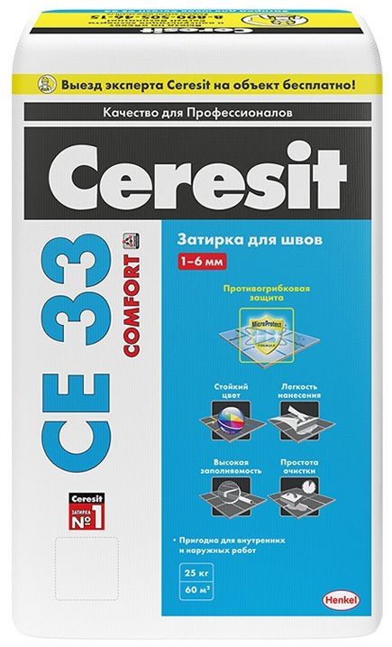 CERESIT CE-33 Comfort затирка цементная для швов противогрибковая №07 серая (25кг)