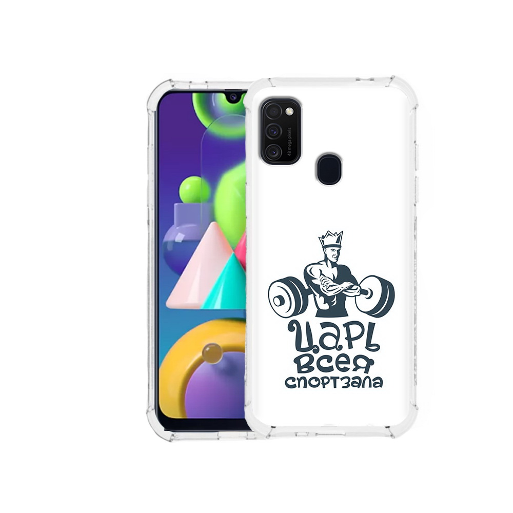 

Чехол MyPads Tocco для Samsung Galaxy M21 бодибилдинг царь спортзала (PT147110.591.239), Прозрачный, Tocco