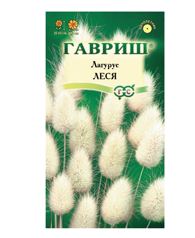 

Семена лагурус Гавриш Леся 1 уп.
