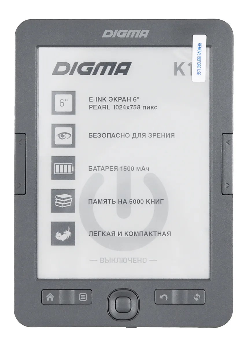 Электронная книга Digma K1 Dark Gray