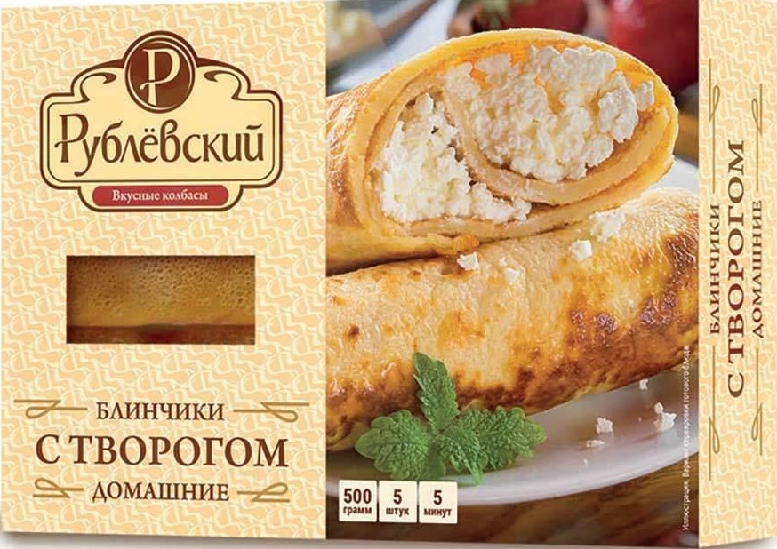 

Блинчики Рублевский домашние, с творогом, 500 г