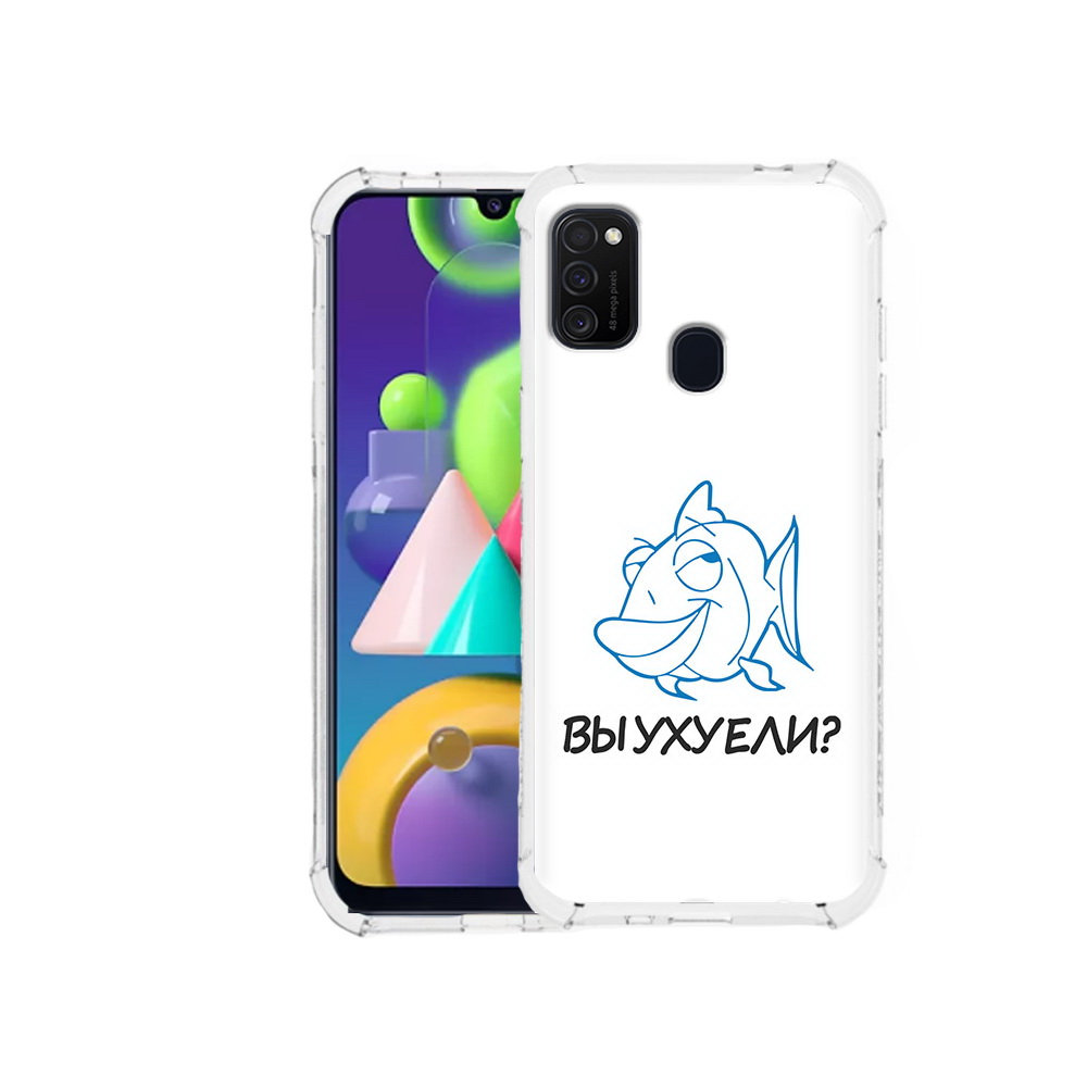 

Чехол MyPads Tocco для Samsung Galaxy M21 вы ухуели (PT147110.591.282), Прозрачный, Tocco