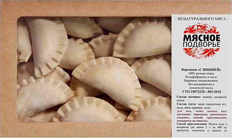 

Вареники Мясное Подворье с вишней, 400 г