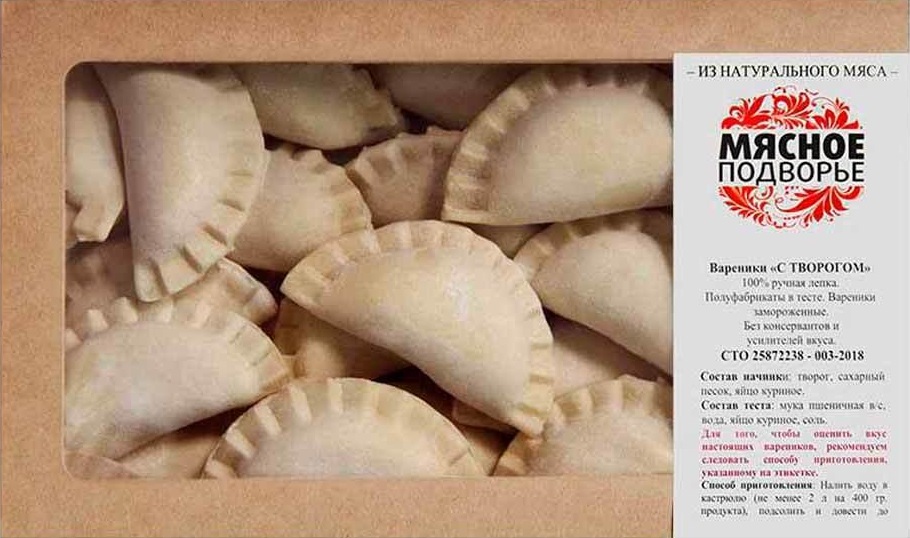 

Вареники Мясное Подворье с домашним творогом, 400 г