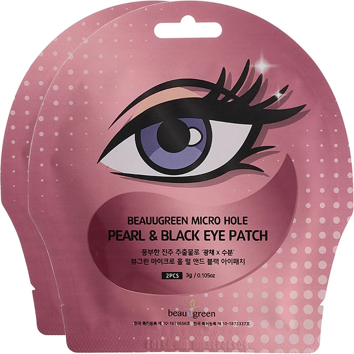 Маска-патч для глаз Beauugreen Micro Hole Pearl & Black Eye Patch