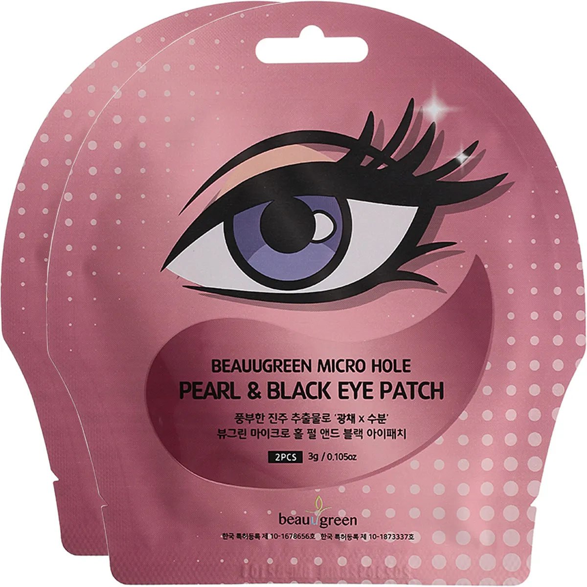 Маска-патч для глаз Beauugreen Micro Hole Pearl  Black Eye Patch