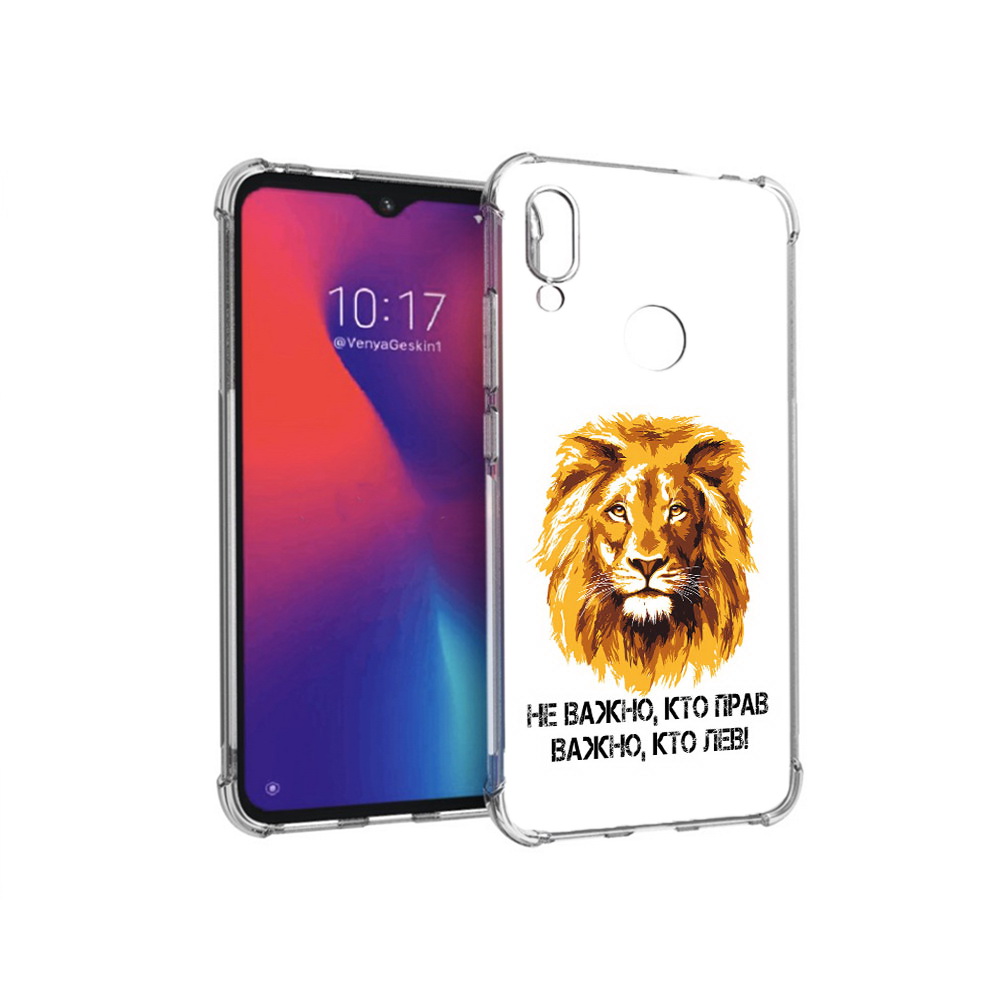 

Чехол MyPads Tocco для Xiaomi Redmi Note 7 мудрый лев (PT125338.275.486), Прозрачный, Tocco