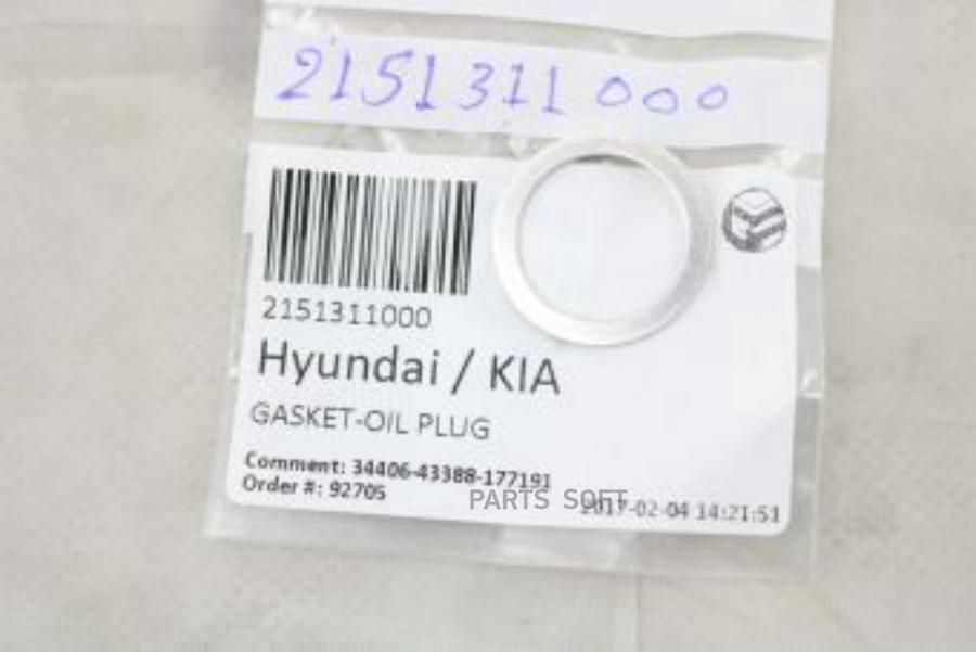 

Прокладка сливной пробки АКПП HYUNDAI/KIA
