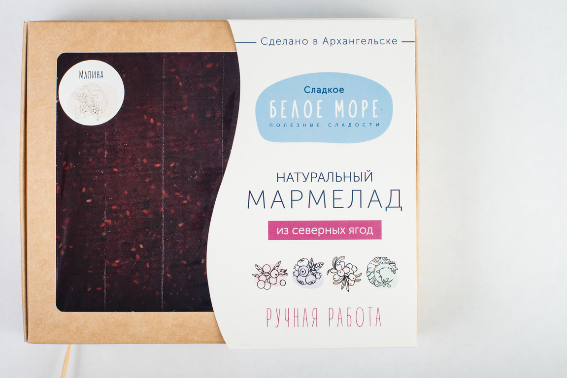

Мармелад из малины. Натуральный мармелад ручной работы из северных дикорастущих ягод