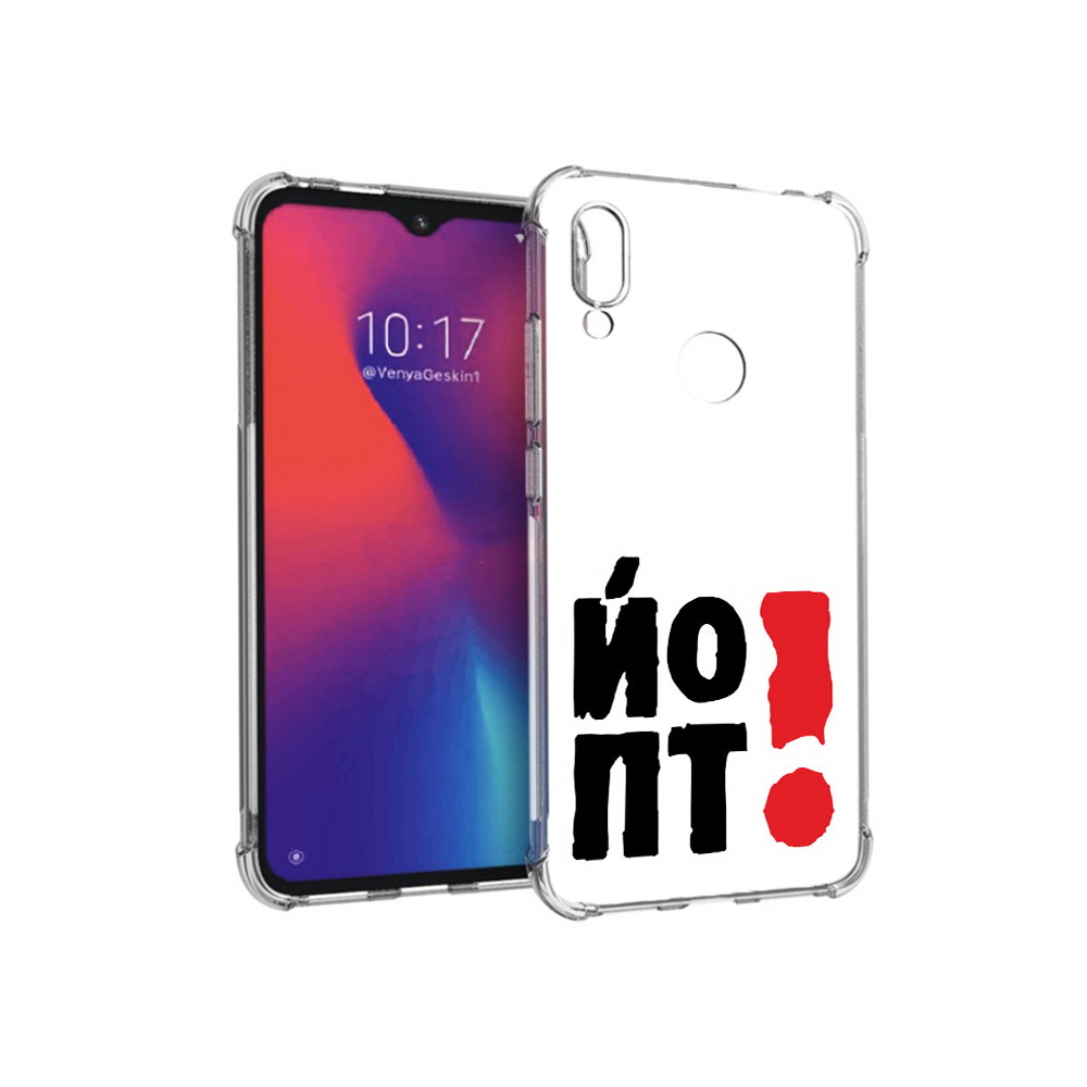

Чехол MyPads Tocco для Xiaomi Redmi Note 7 надписть абстракция (PT125338.275.494), Прозрачный, Tocco