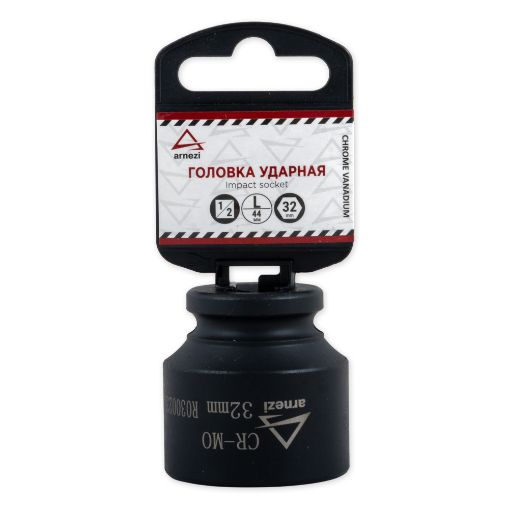 

Головка ударная 1/2"DR 6-гр. 32 мм Cr-Mo, на холдере