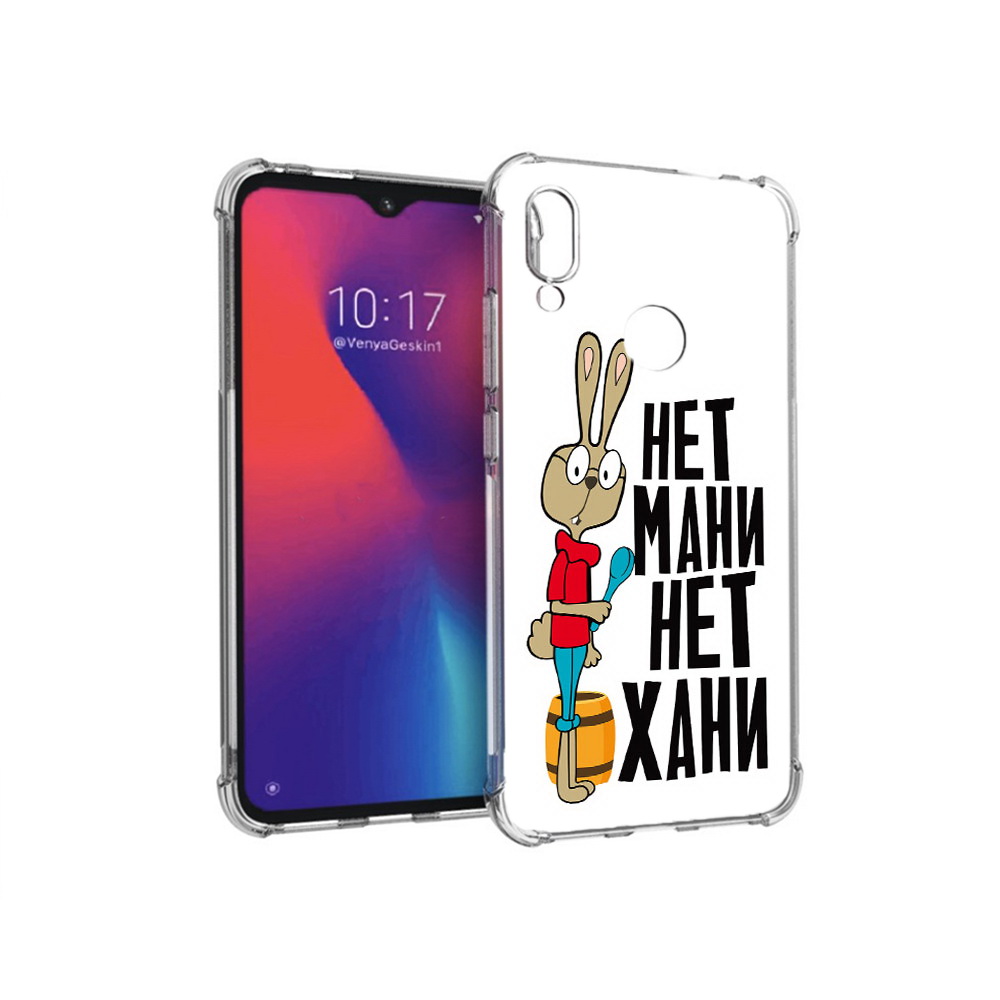 

Чехол MyPads Tocco для Xiaomi Redmi Note 7 нет мани нет хани (PT125338.275.521), Прозрачный, Tocco