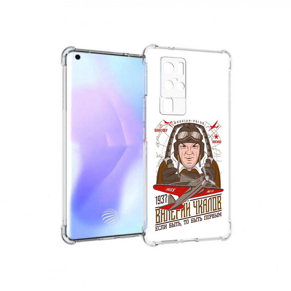

Чехол MyPads Tocco для Vivo X50 Pro Чкалов (PT226970.404.200), Прозрачный, Tocco