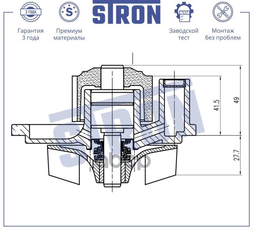 

Насос Водяной Citroen C4 10/C5 Aircross/C5/C6/C8,Ford C-Max/Focus/Mondeo,Lr Freelander