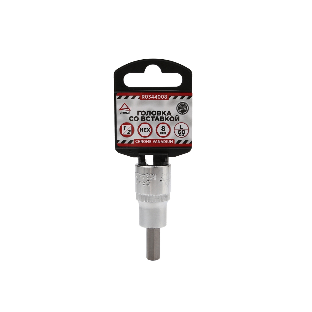 

Головка 1/2" со вставкой H8 L=60, на холдере