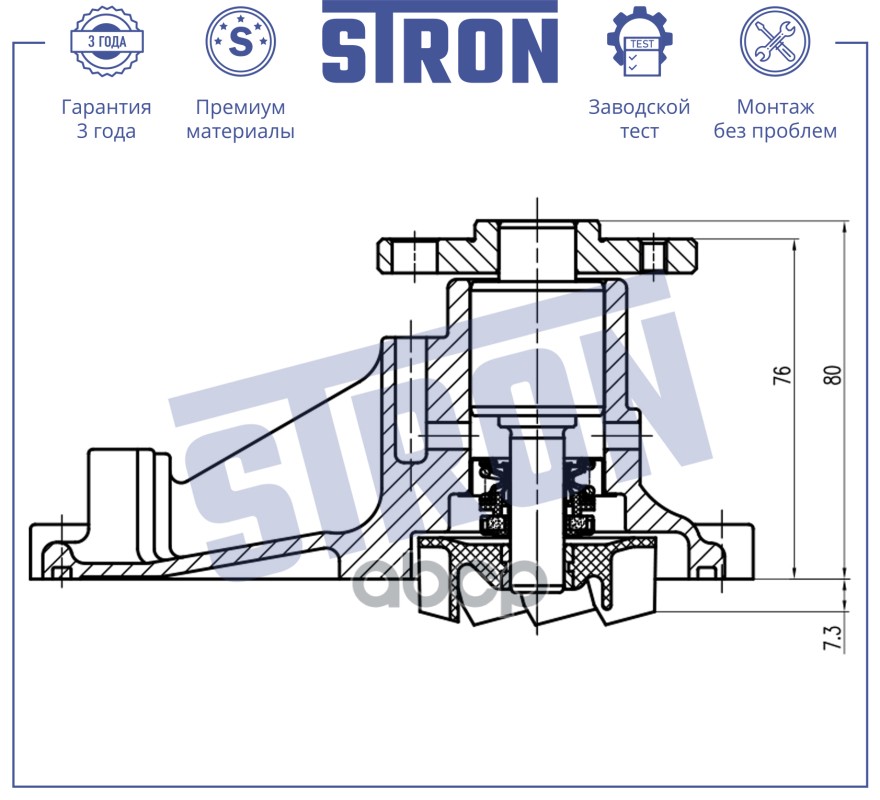 

Насос Водяной Honda Accord Viii/Ix <19/Cr-V Iv/V 11/Stepwgn 09-15