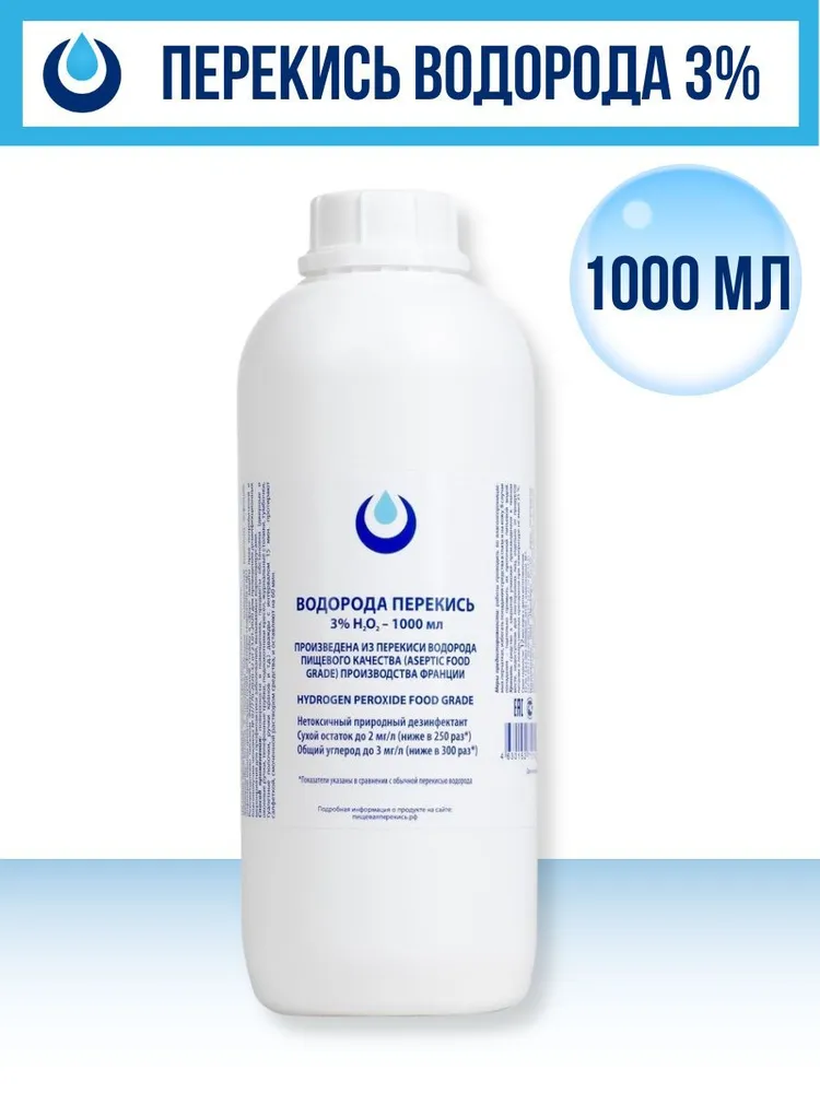

Перекись водорода Прохим Clear ORGANIC, 3%, средство дезинфицирующее, 1000 мл