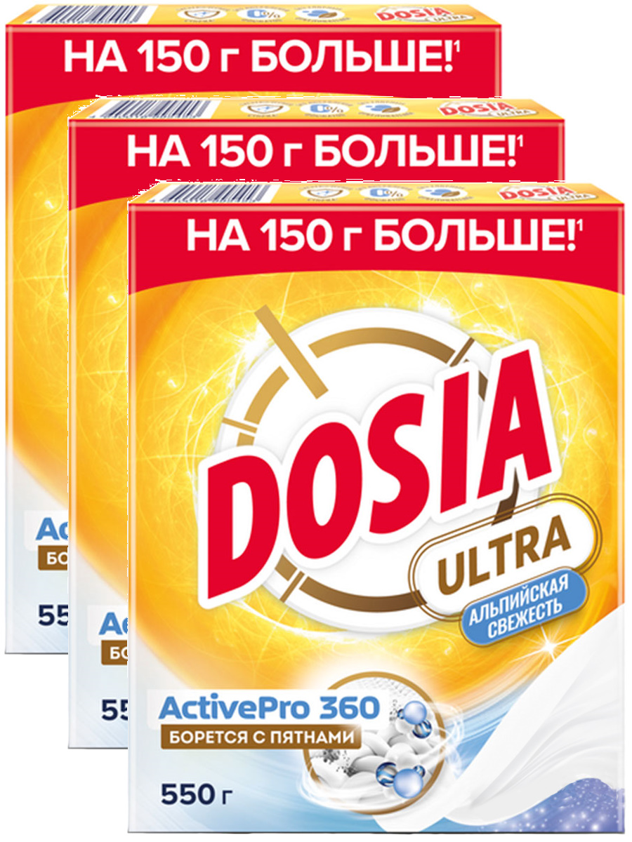 фото Комплект стиральный порошок dosia ultra альпийская свежесть для авт и ручной стирки х3 шт