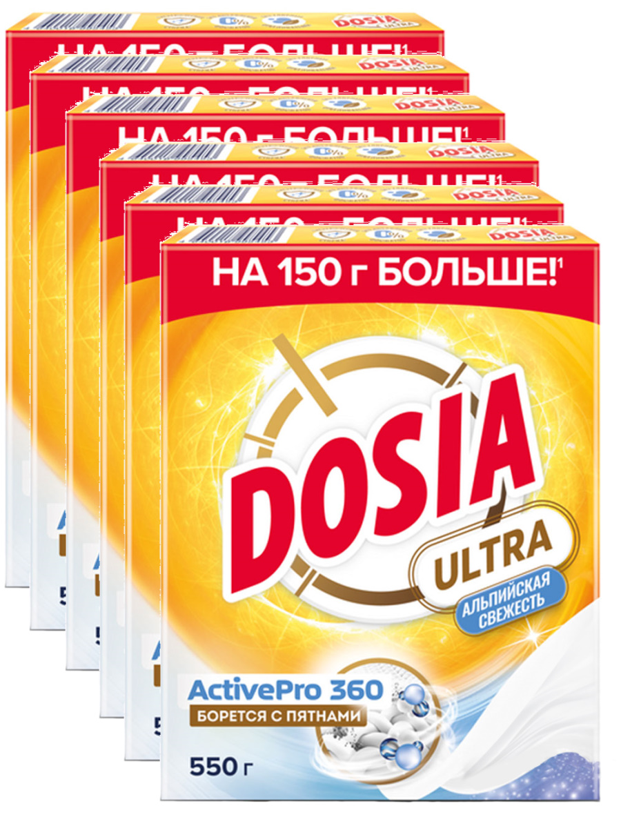 фото Комплект стиральный порошок dosia ultra альпийская свежесть для авт и ручной стирки х 6шт