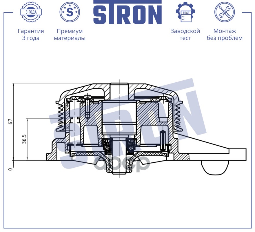 Насос Водяной Mb WX204 22D 12900₽