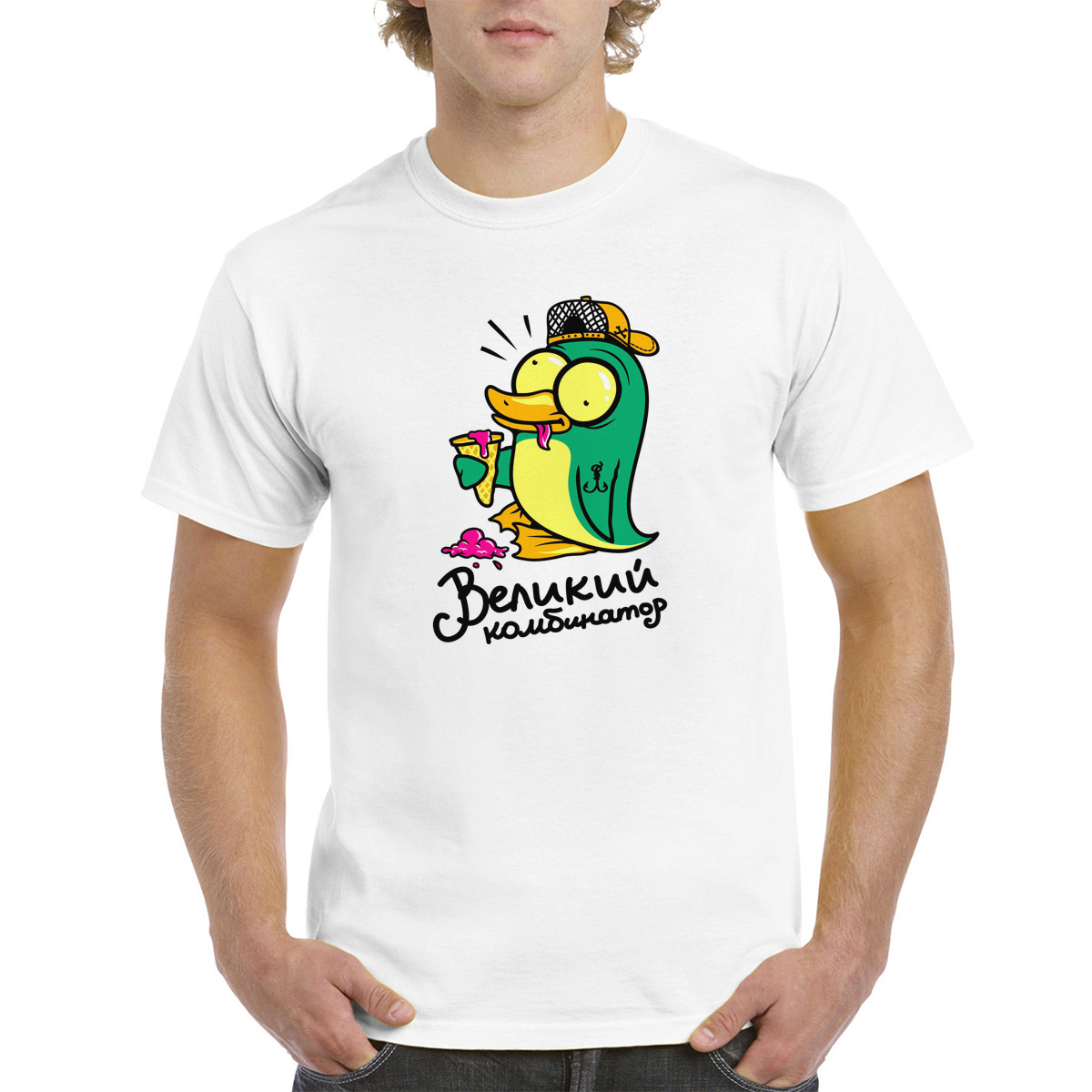 

Футболка унисекс coolpodarok Прикол. Великий комбинатор белая 44 RU, Белый, M0151355