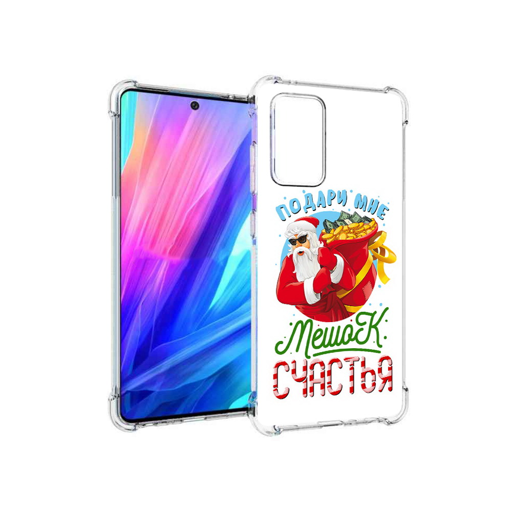 

Чехол MyPads Tocco для Samsung Galaxy A52 Подарите мне мешок денег (PT158660.526.138), Прозрачный, Tocco