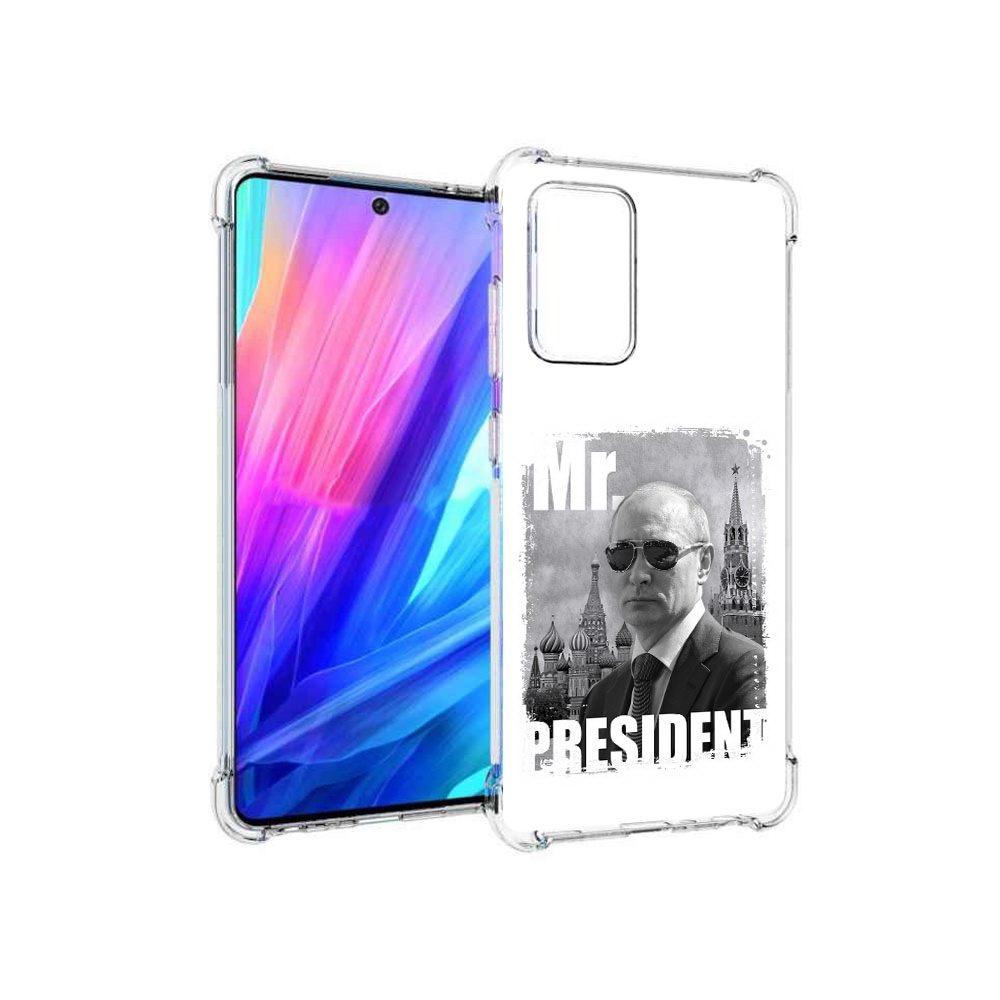 

Чехол MyPads Tocco для Samsung Galaxy A52 Путин (PT158660.526.141), Прозрачный, Tocco
