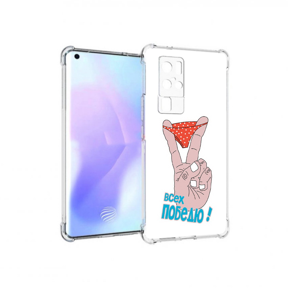 

Чехол MyPads Tocco для Vivo X50 Pro всех победю (PT226970.404.281), Прозрачный, Tocco