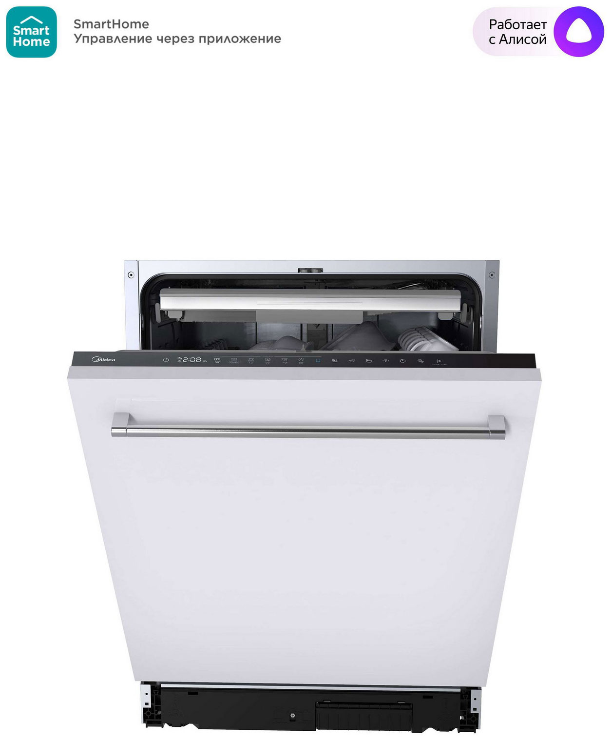 Встраиваемая посудомоечная машина Midea MID60S450i электронный сертификат mytech установка посудомоечной машины