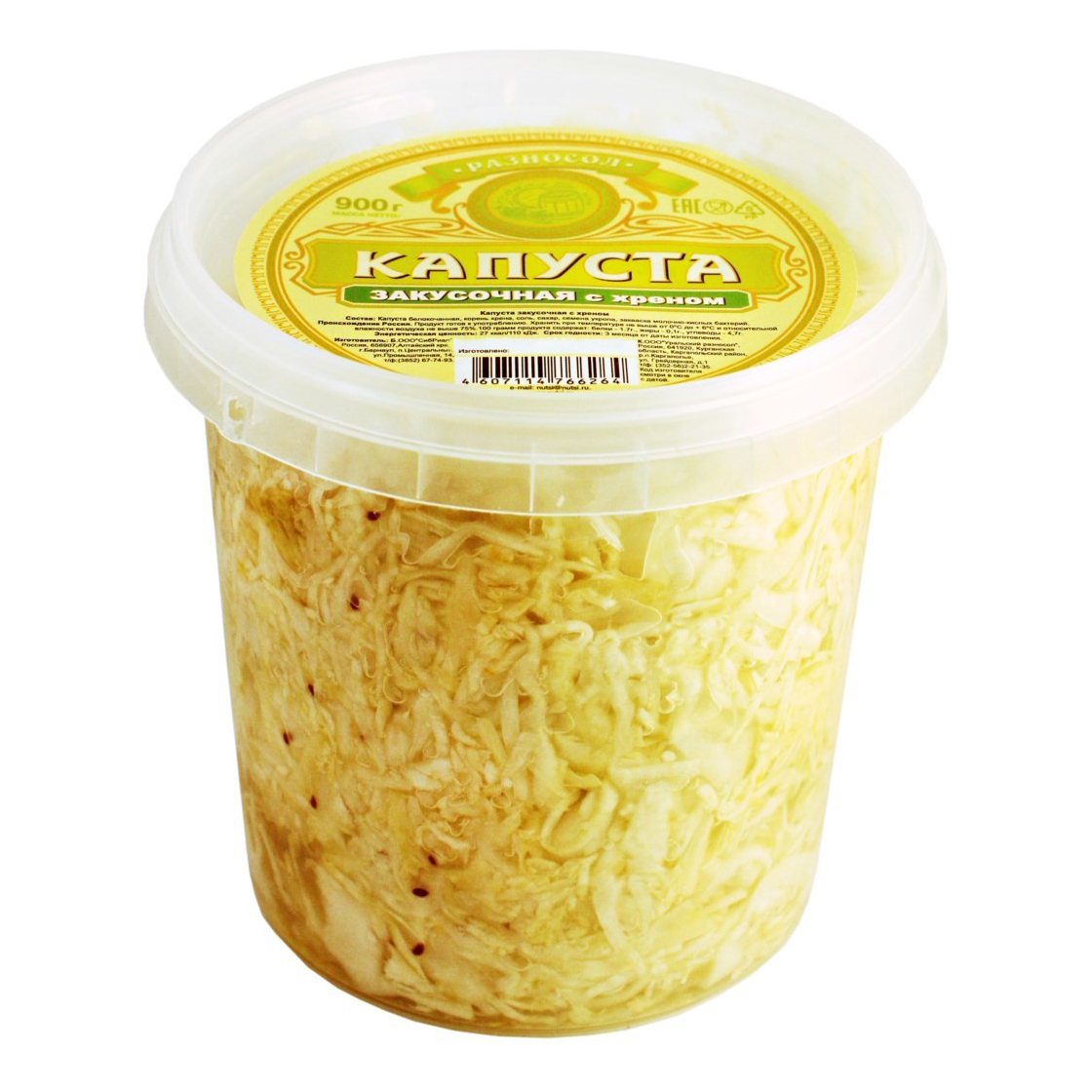 

Капуста закусочная с хреном 900 г