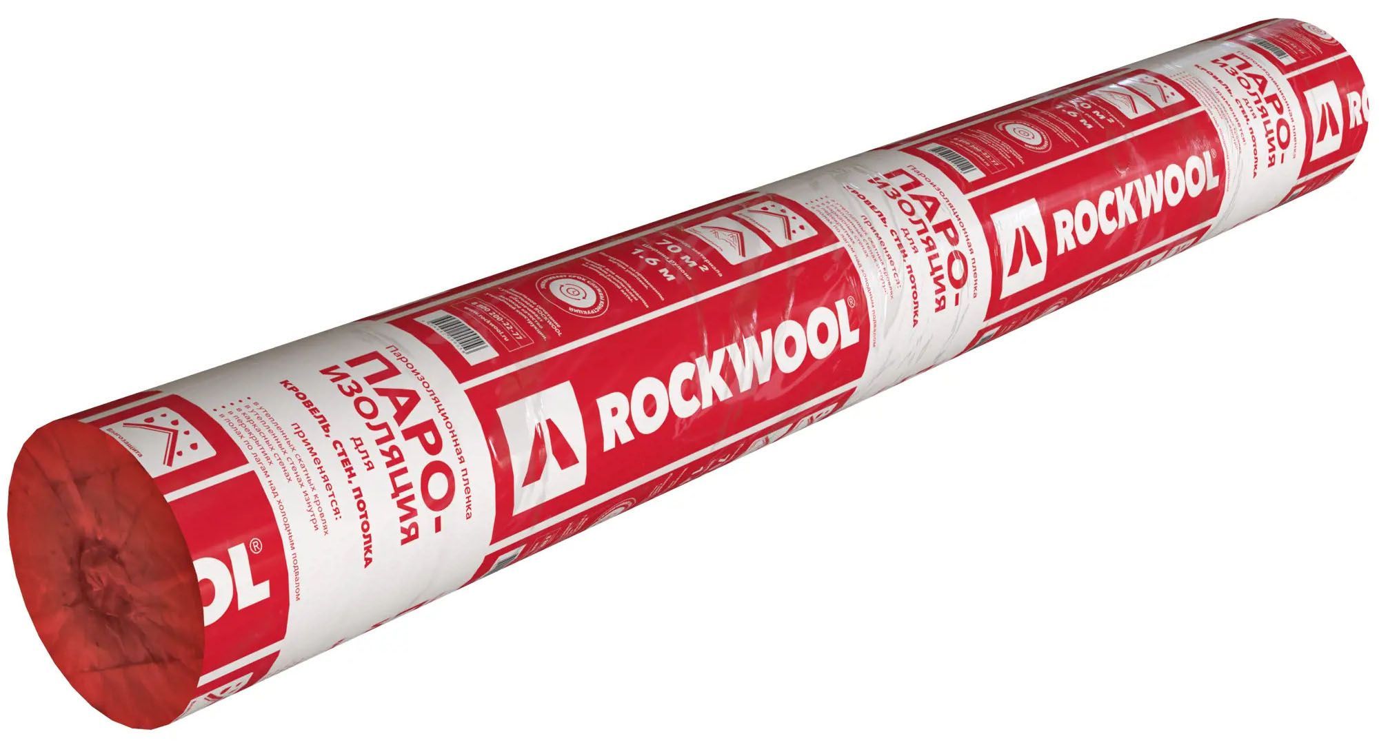 ROCKWOOL пароизоляционная пленка для потолока стен и кровли 16х4375м 70 квм 4348₽