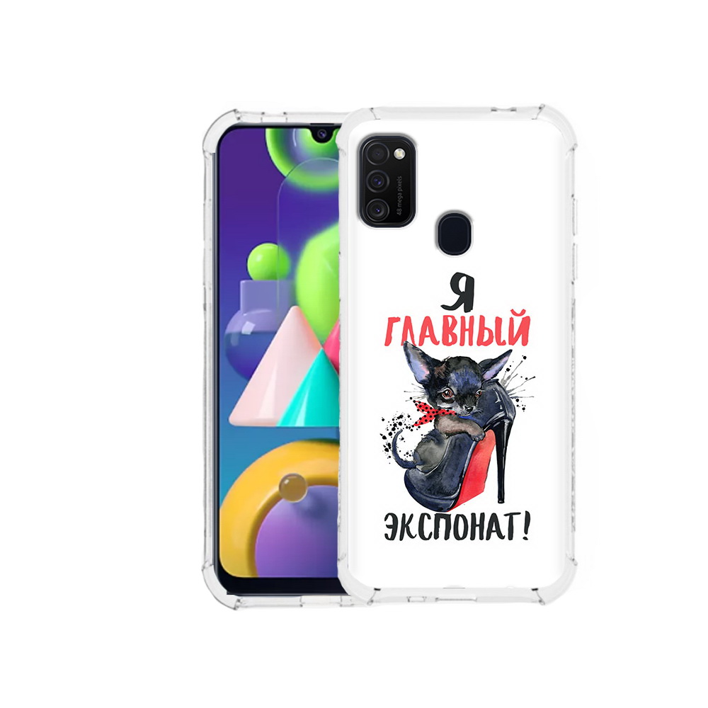 

Чехол MyPads Tocco для Samsung Galaxy M21 главный экспонат (PT147110.591.288), Прозрачный, Tocco