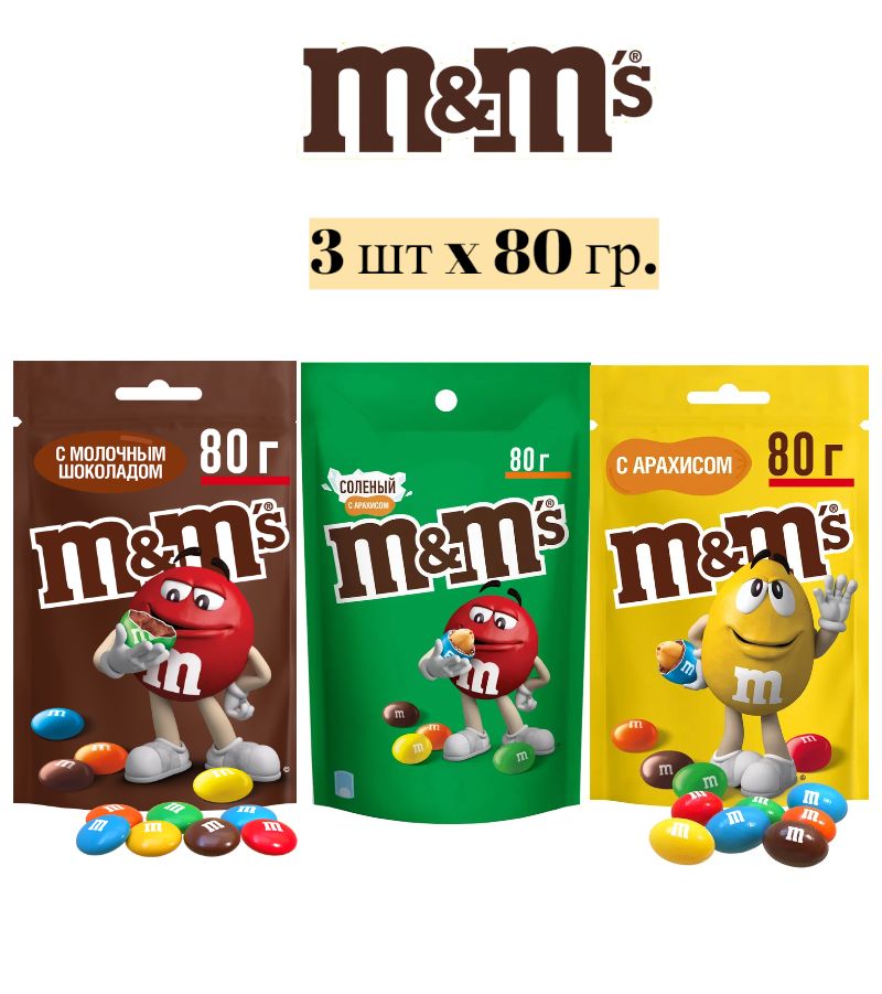Конфеты M&M`s Арахис, Шоколад и Соленый арахис, 80 г х 3 шт