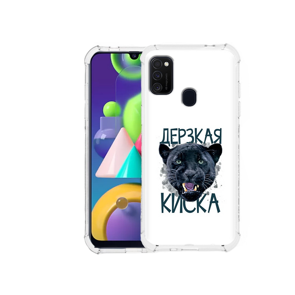 фото Чехол mypads tocco для samsung galaxy m21 дерзкая киска (pt147110.591.319)