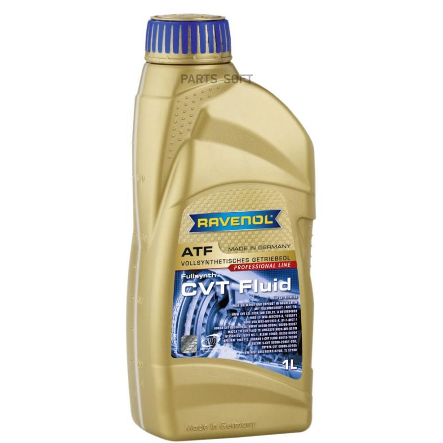 

Трансмиссионное масло RAVENOL 4014835732513 CVT