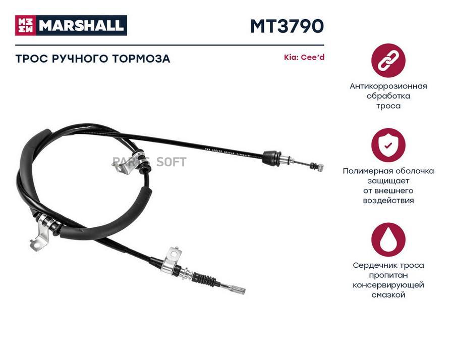 

Трос ручного тормоза Kia Cee'd I 06-, OEM: 597601H300; 597601H400