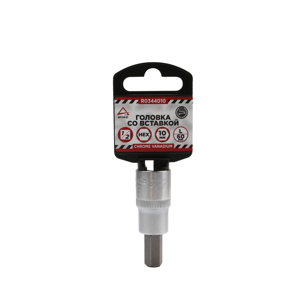 

Головка 1/2" со вставкой H10 L=60, на холдере