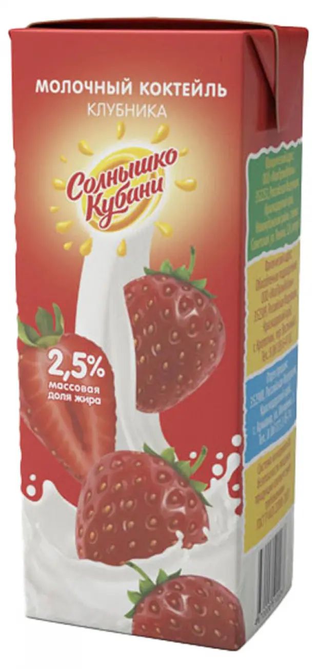 Молочный коктейль Солнышко Кубани со вкусом клубники 2,5% БЗМЖ 200 мл