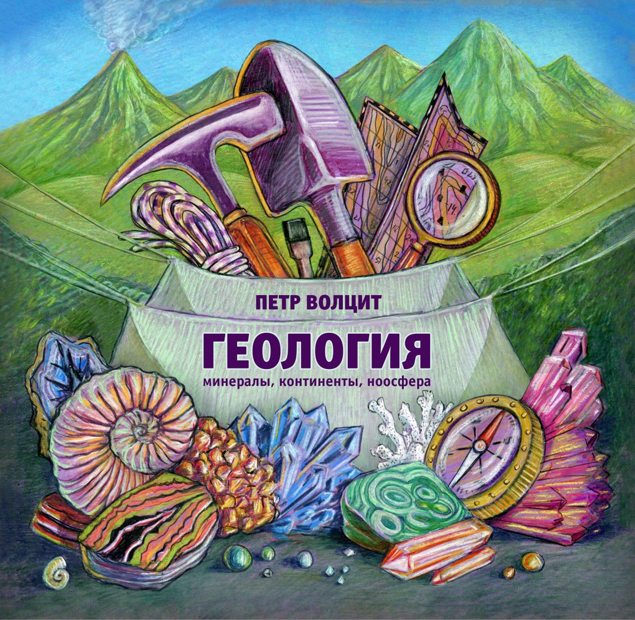 

Геология: минералы, континеты, ноосфера