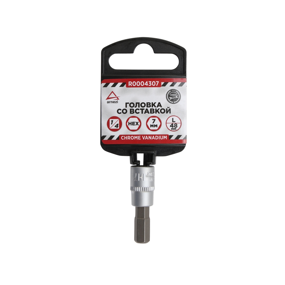 

Головка 1/4" со вставкой HEX H7 L=48, на холдере