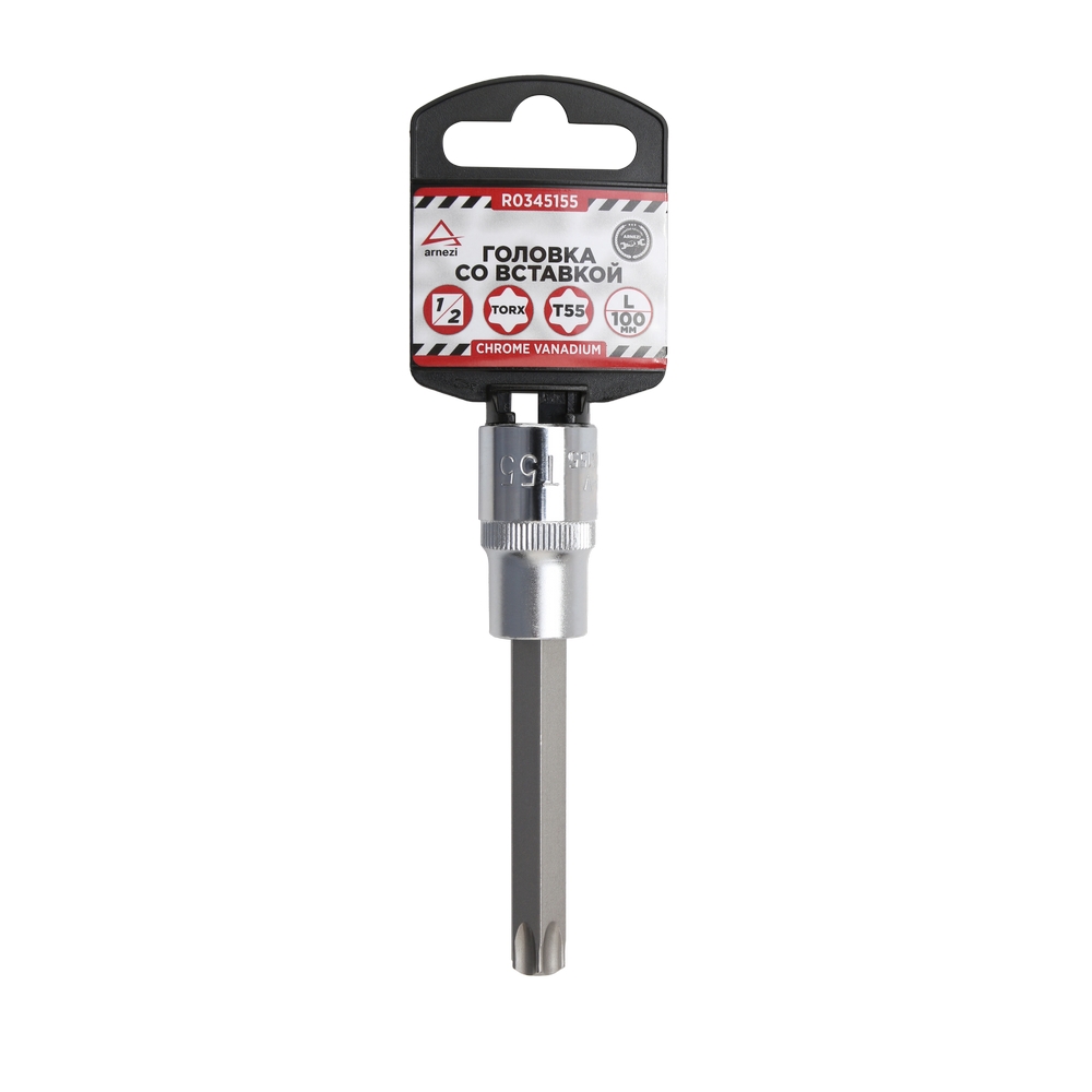 

Головка 1/2" со вставкой TORX T55 L=100, на холдере